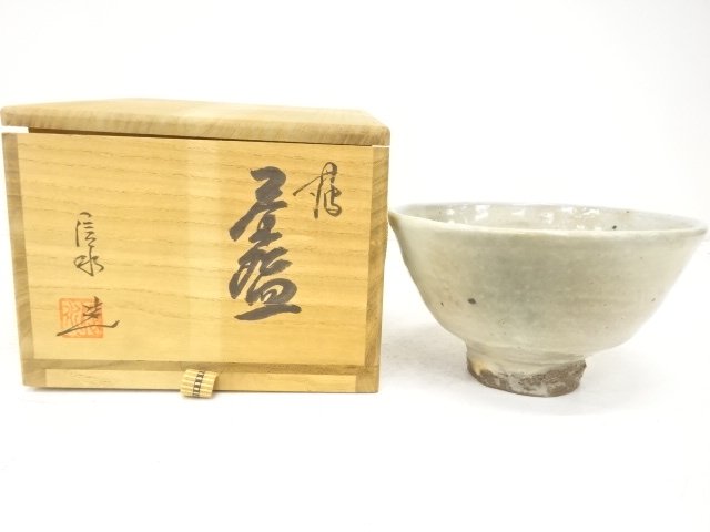 JAPANESE TEA CEREMONY / TAMBA WARE TEA BOWL CHAWAN / ARTISAN WORK